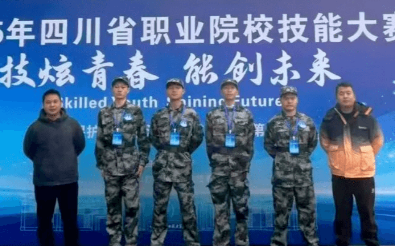 泸州市高新中等职业技术学校 泸州市高新中等职业技术学校