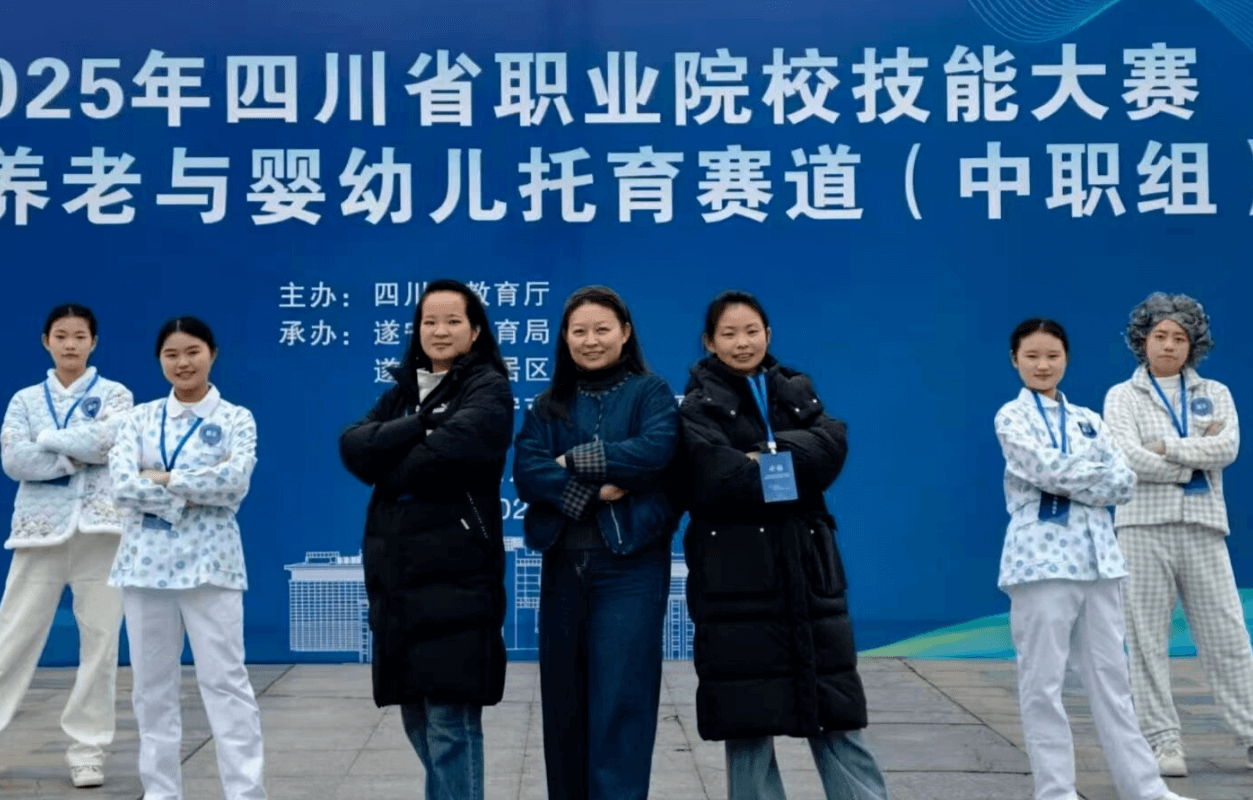 泸州市高新中等职业技术学校 泸州市高新中等职业技术学校