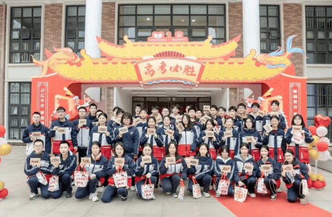 新川外国语高中 新川外国语高中