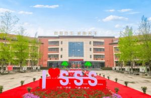 2026年成都师上高中值得上吗_设施好吗