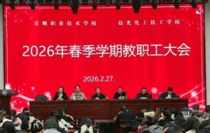 2026年富顺职业技术学校招生专业怎么样_专业好吗