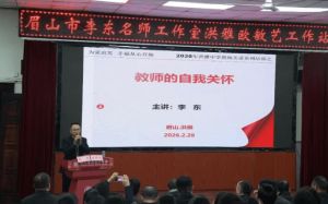 2026年四川省洪雅中学校升学率怎么样_排名第几