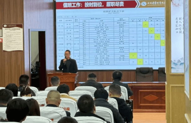 四川省崇州市怀远中学