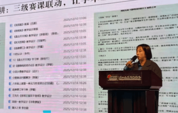 眉山东辰学校 眉山东辰学校