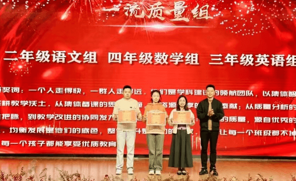 眉山东辰学校 眉山东辰学校