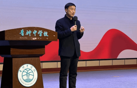 青神中学 青神中学