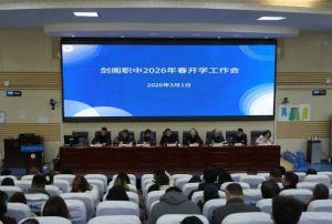 2024年成都市新津区成外学校学校简介_办学思路是什么
