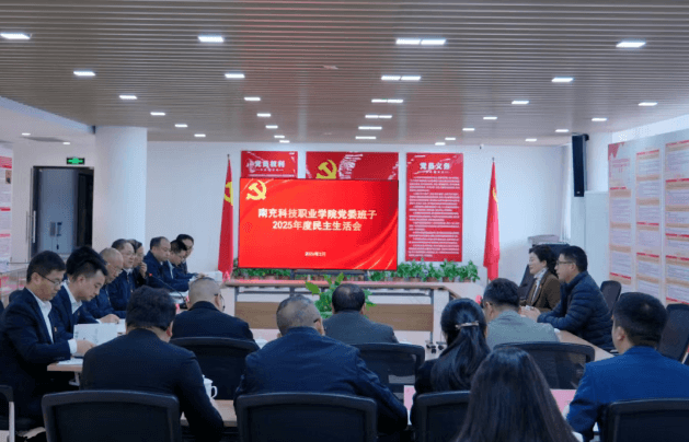 南充科技职业学院