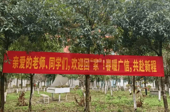 成都广信数字技术职业学校