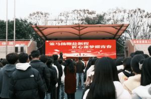 2026年四川省青神中等职业学校办学条件怎么样_条件好吗