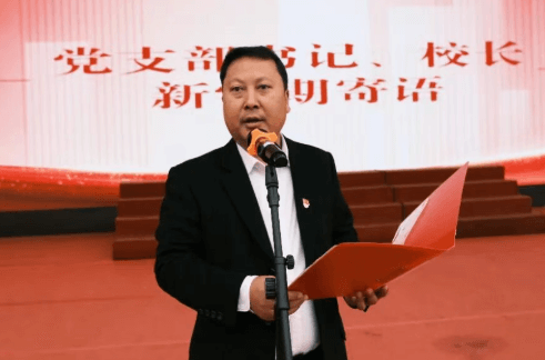 四川省青神中等职业学校