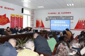 2026年南充技师学院教学设施怎么样_齐全吗