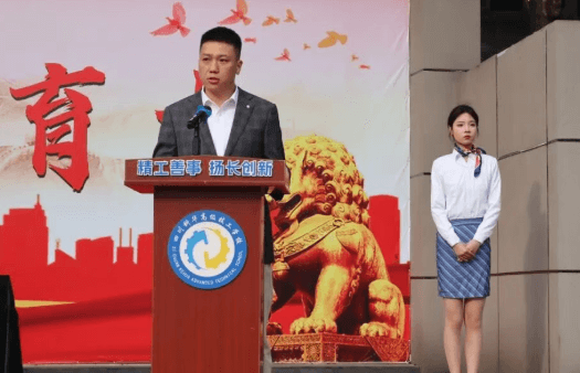 四川科华高级技工学校