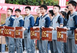 2026年嘉祥锦江中学课程体系怎么样_开设课程