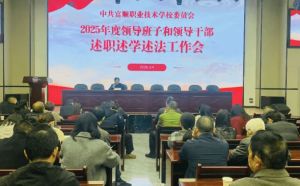 2026年富顺职业技术学校收费是多少_助学政策