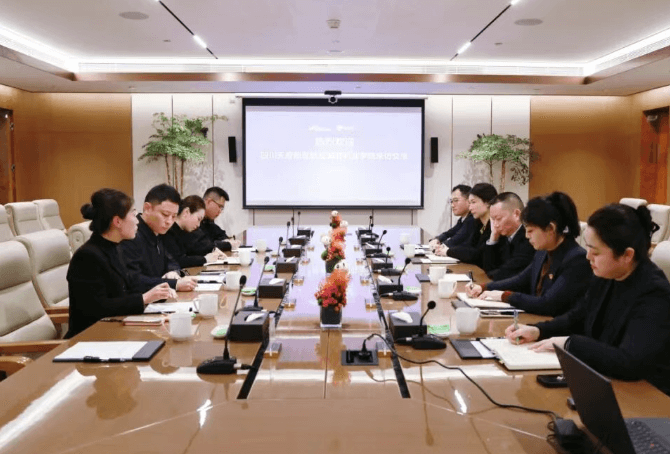 四川天府新区航空旅游职业学院