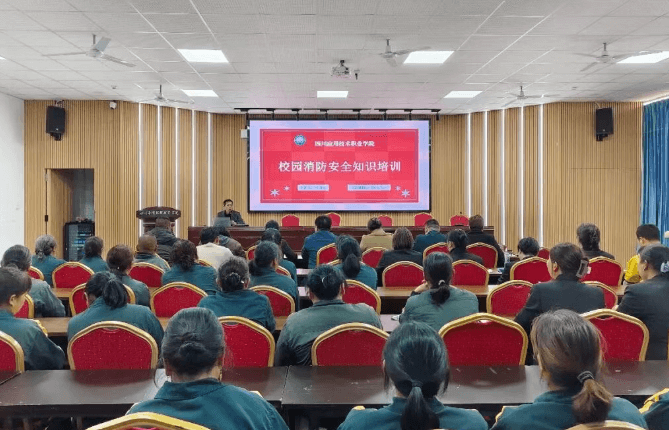 四川应用技术职业学院