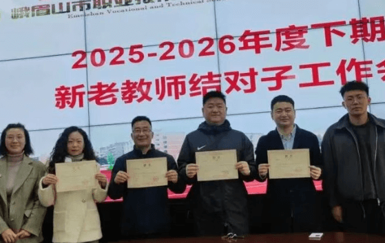 四川省峨眉山市职业技术学校