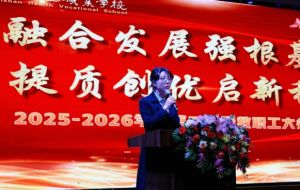 2026年眉山卫生职业学校教学设施怎么样_齐全吗