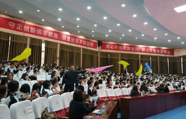 四川省剑阁职业高级中学校