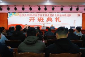 2026年盐亭职校怎么样_好不好