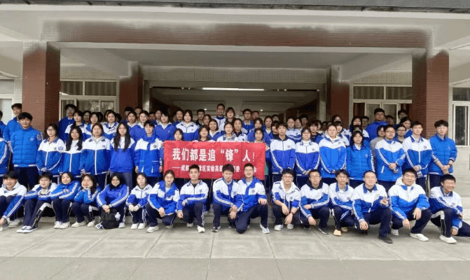 成都市新津中学 成都市新津中学