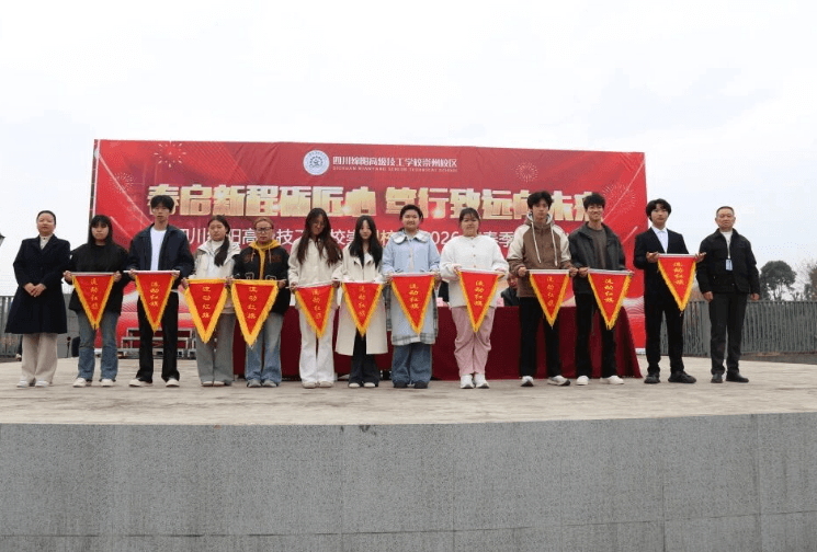 四川绵阳高级技工学校 四川绵阳高级技工学校