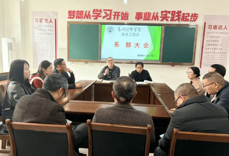 达州市职业高级中学 达州市职业高级中学