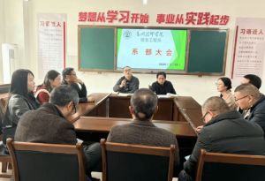 2026年达州技师学院招生对象_招生条件