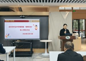 2026年四川省崇州市怀远中学教学质量怎么样_质量好吗