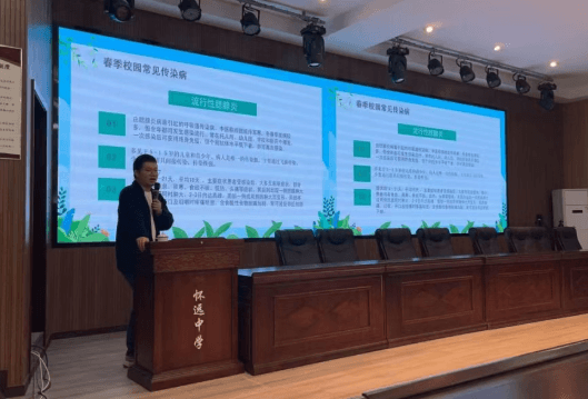 成都树德怀远中学