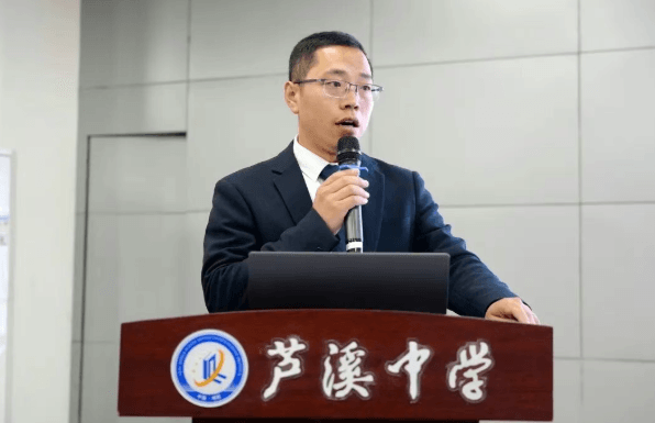 三台县芦溪中学 三台县芦溪中学