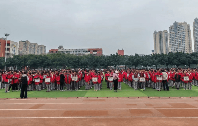 四川省金堂中学校