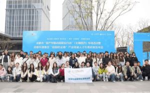 2026年四川城市职业学院教学成果_合作交流