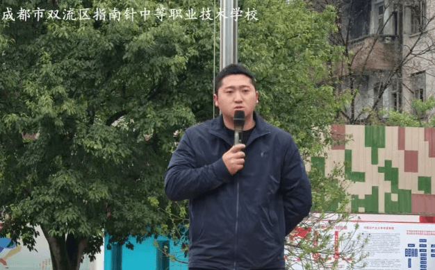 四川应用技术职业学院