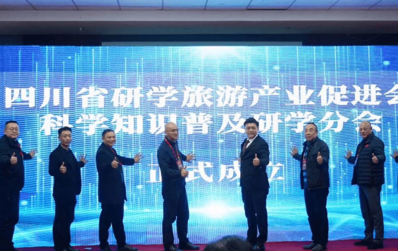 成都华商理工职业学校