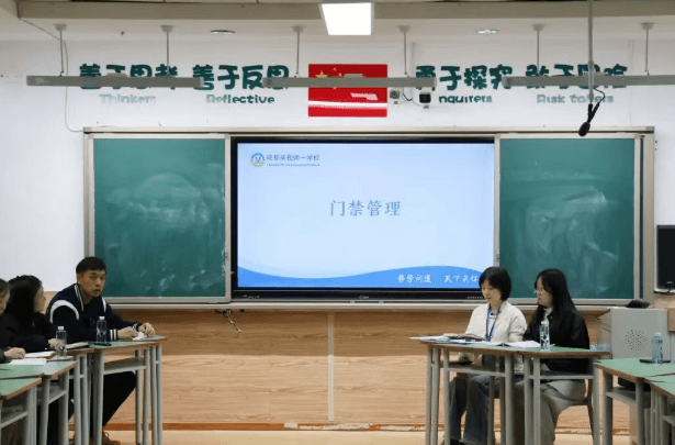 成都美视国际学校
