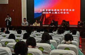 2026年四川省大英县育才中学办学条件怎么样_条件好吗