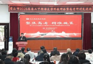 2026年四川省洪雅中学校招生要求_招生条件