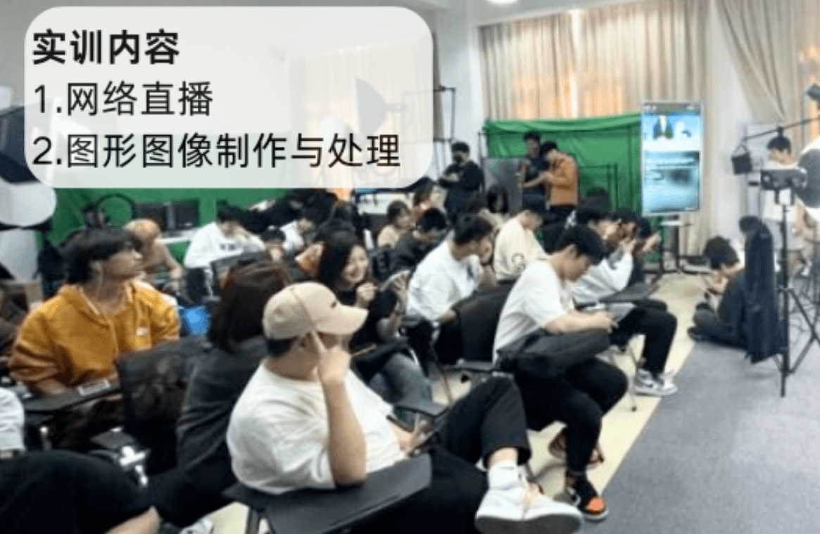 四川城市职业学院