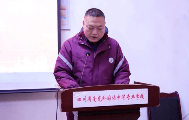 四川省南充外国语中等专业学校