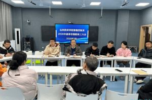 2026年达州技师学院办学条件怎么样_条件好吗