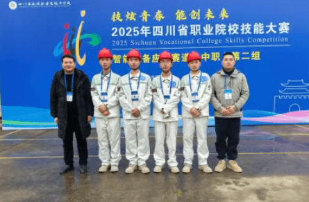 四川宜宾南溪职业技术学校