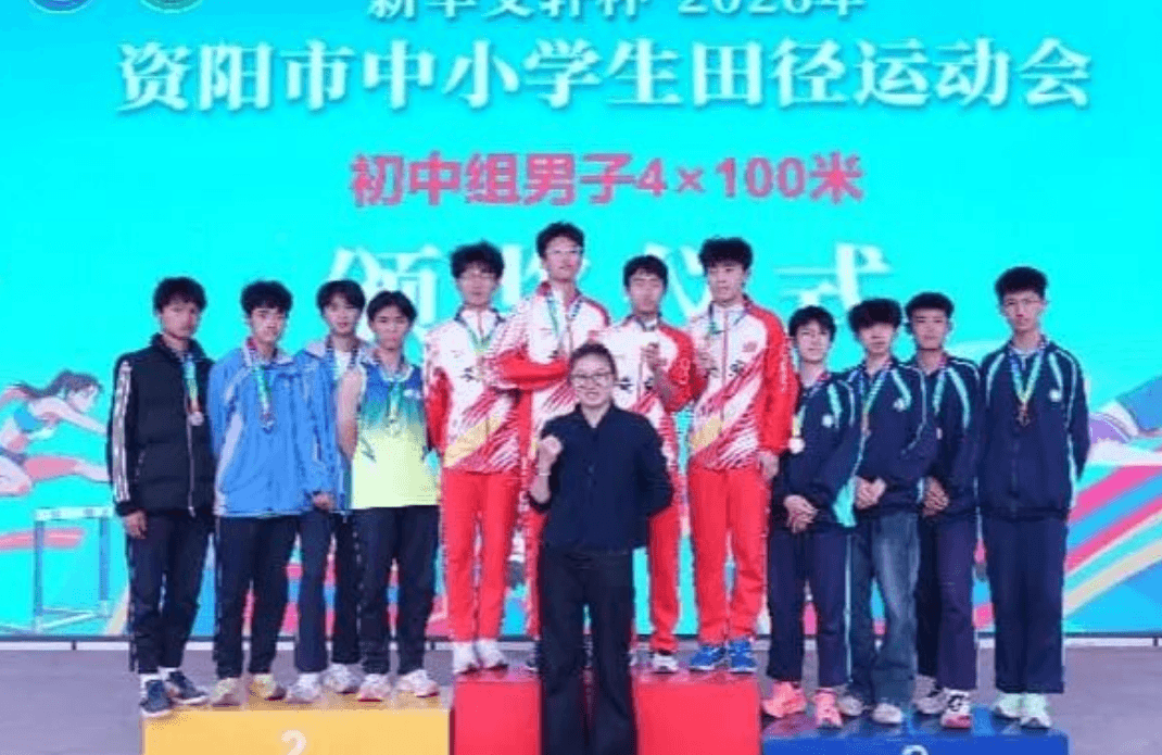 资阳安岳实验中学