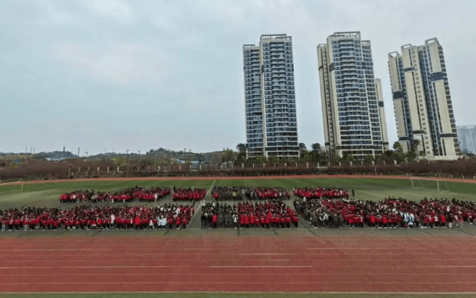 四川希望汽车技师学院