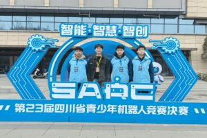 2026年合江县少岷职业技术学校教学设施怎么样_完善吗