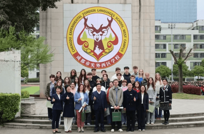 成都实外新都五龙山学校