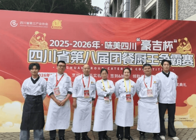 富顺职业技术学校