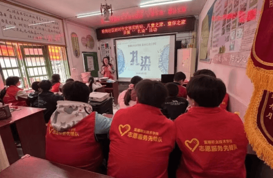 富顺职业技术学校 富顺职业技术学校