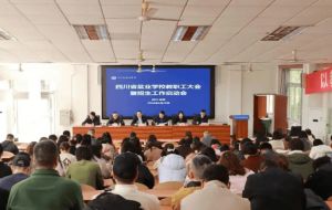 2026年四川省轻化工程学校宿舍怎么样_设施好吗